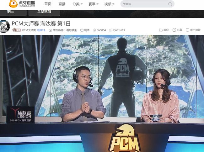 射门长传 射门长传